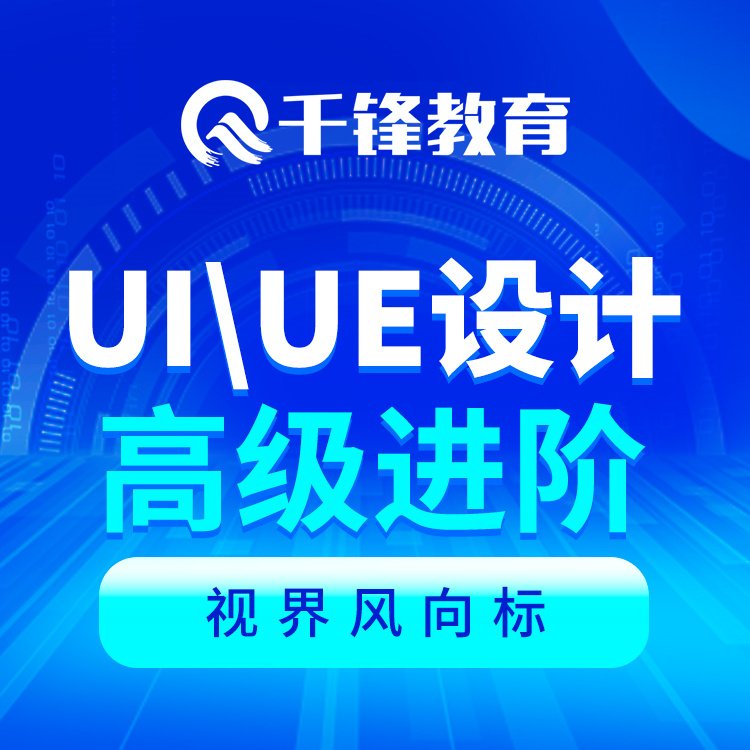 平面设计 it培训一对一 photoshop培训课程_69966d26.jpg