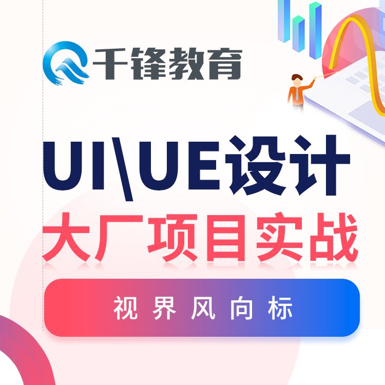 平面设计 it培训一对一 photoshop培训课程_1a108a18.jpg