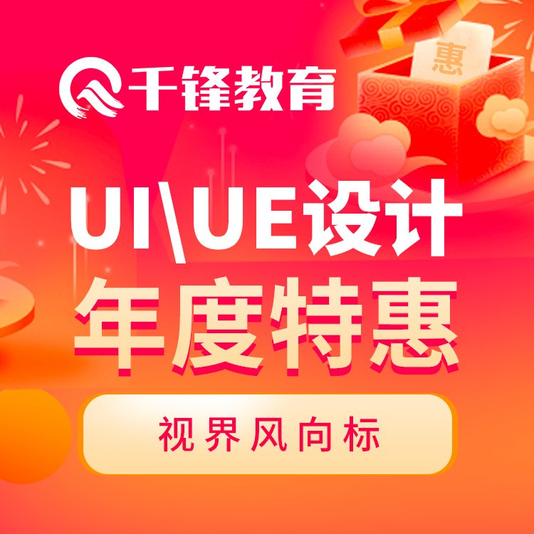 平面设计 it培训一对一 photoshop培训课程_710daeee.jpg