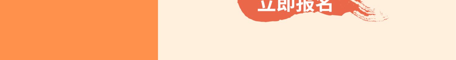 雨燕PTE英语 1对1线上直播课程满分老师辅导带练督学答疑直到考_c1dc1b4c.jpg