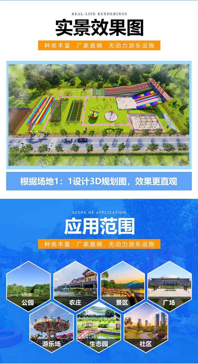 亲子体能丛林穿越装备设施 树上飞跃拓展训练教育基地_4c588541.jpg