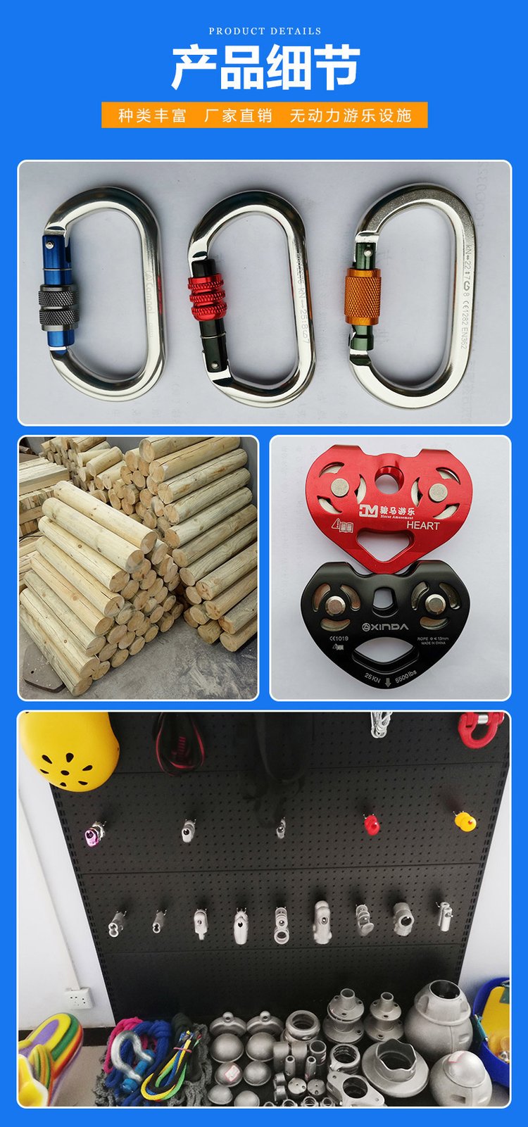 亲子体能丛林穿越装备设施 树上飞跃拓展训练教育基地_53ad5aae.jpg