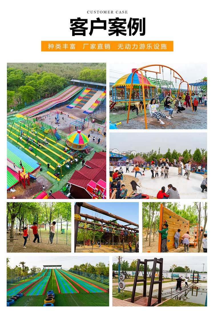 亲子体能丛林穿越装备设施 树上飞跃拓展训练教育基地_fbb184a4.jpg