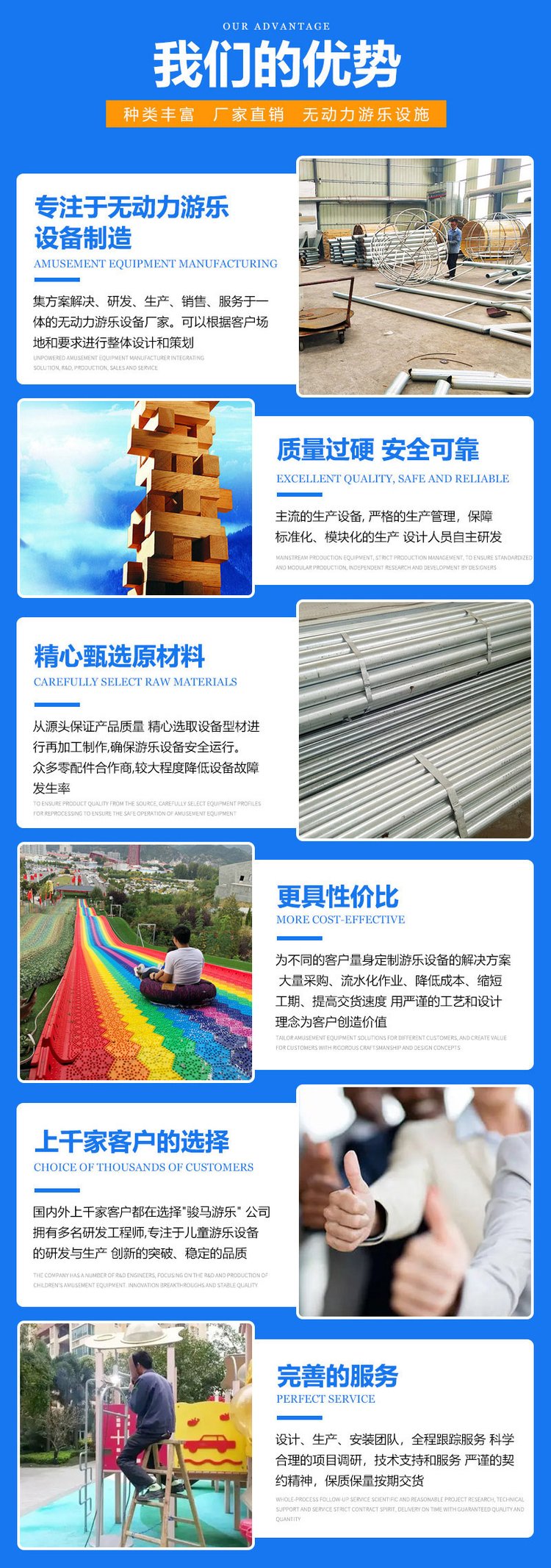 亲子体能丛林穿越装备设施 树上飞跃拓展训练教育基地_bbf75dba.jpg