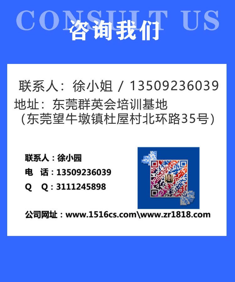 亲子拓展 趣味闯关 感恩教育 提升亲子情感 众维企业_a2546042.jpg