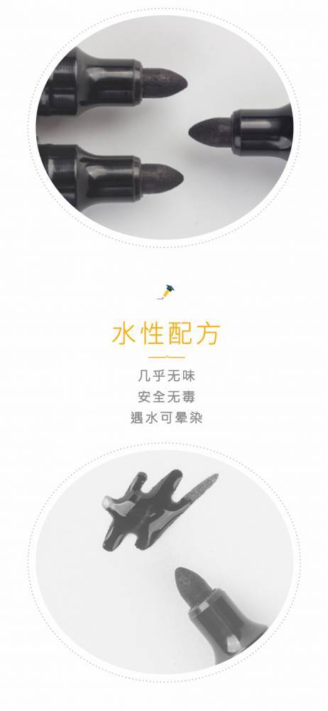 雄狮201儿童绘画勾线笔 水性记号笔粗头2.0 可水洗笔可加墨黑_441e05ca.jpg