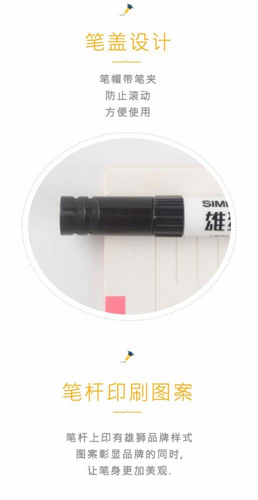 雄狮201儿童绘画勾线笔 水性记号笔粗头2.0 可水洗笔可加墨黑_9c6de08f.jpg