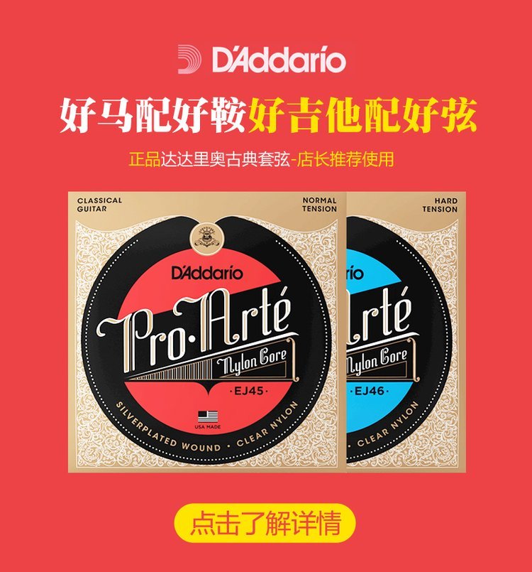 1677632457473542.jpg Martinez马丁尼古典MC48 MC58 MC88C MC1_caeddc39.jpg