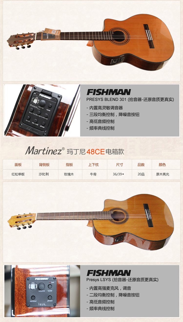 1677632470947180.jpg Martinez马丁尼古典MC48 MC58 MC88C MC1_6f03f30f.jpg