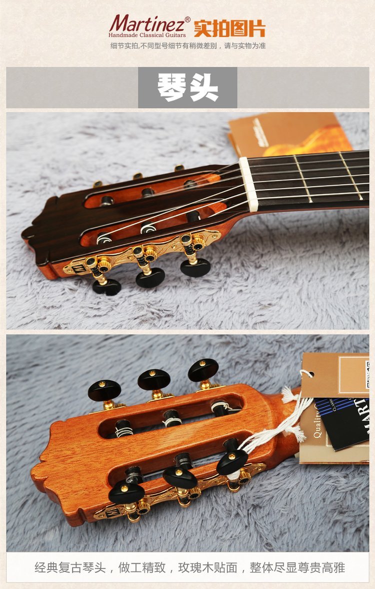 1677632473585978.jpg Martinez马丁尼古典MC48 MC58 MC88C MC1_61e3f40f.jpg