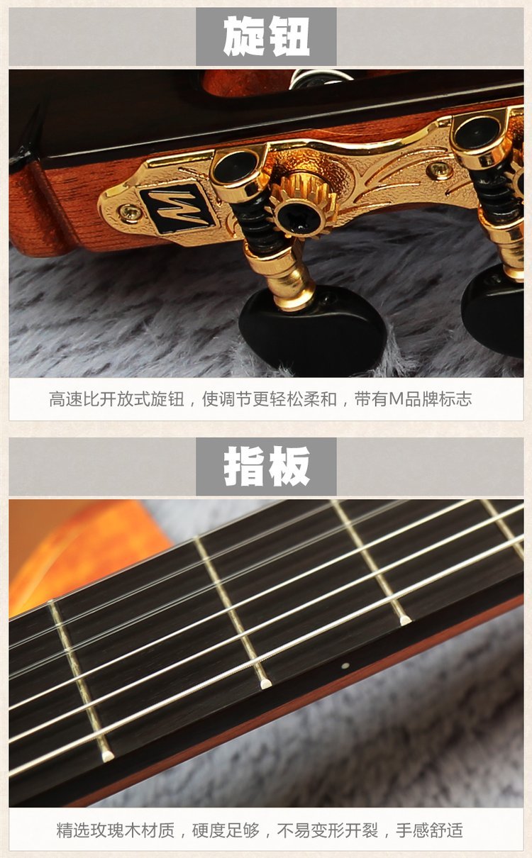 1677632474882874.jpg Martinez马丁尼古典MC48 MC58 MC88C MC1_b3c1beb0.jpg