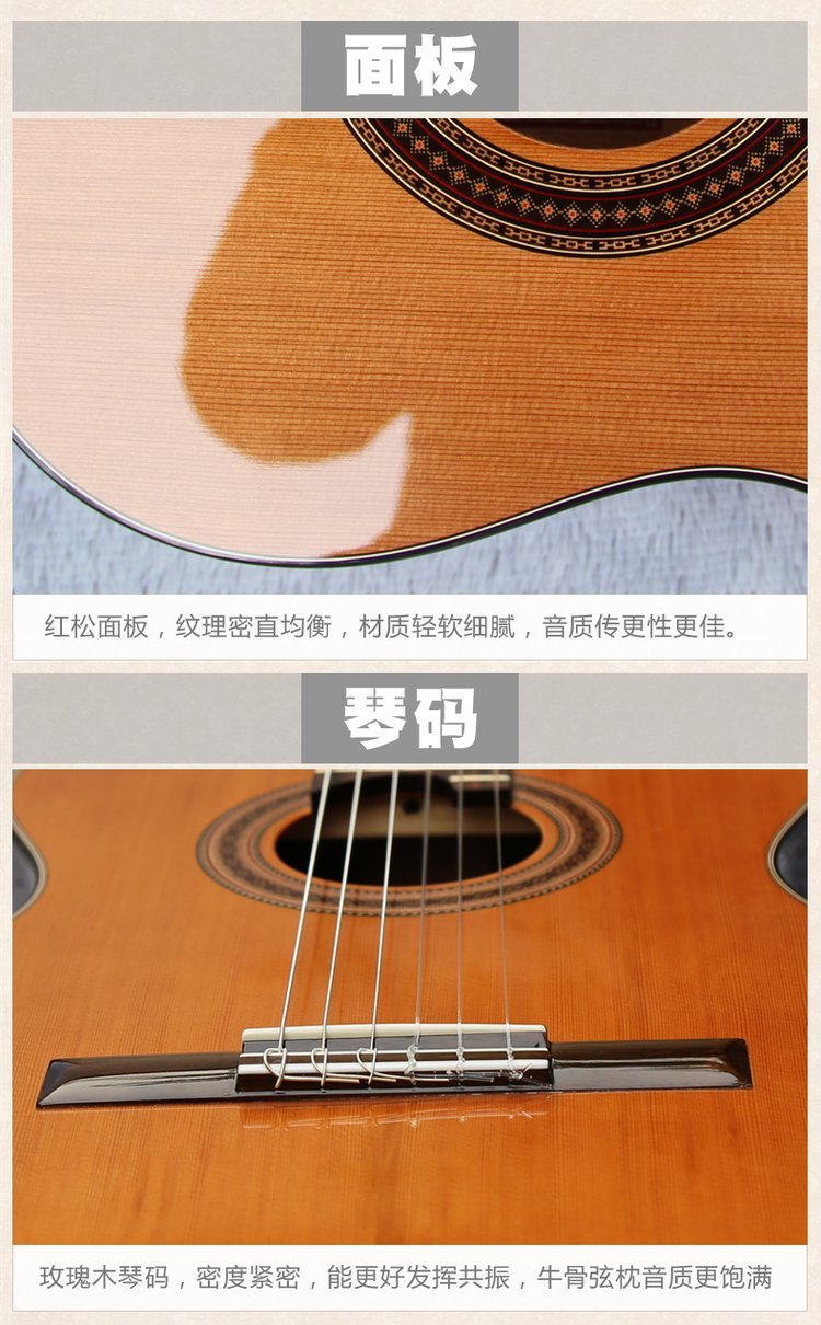 1677632476443644.jpg Martinez马丁尼古典MC48 MC58 MC88C MC1_5f2d1576.jpg