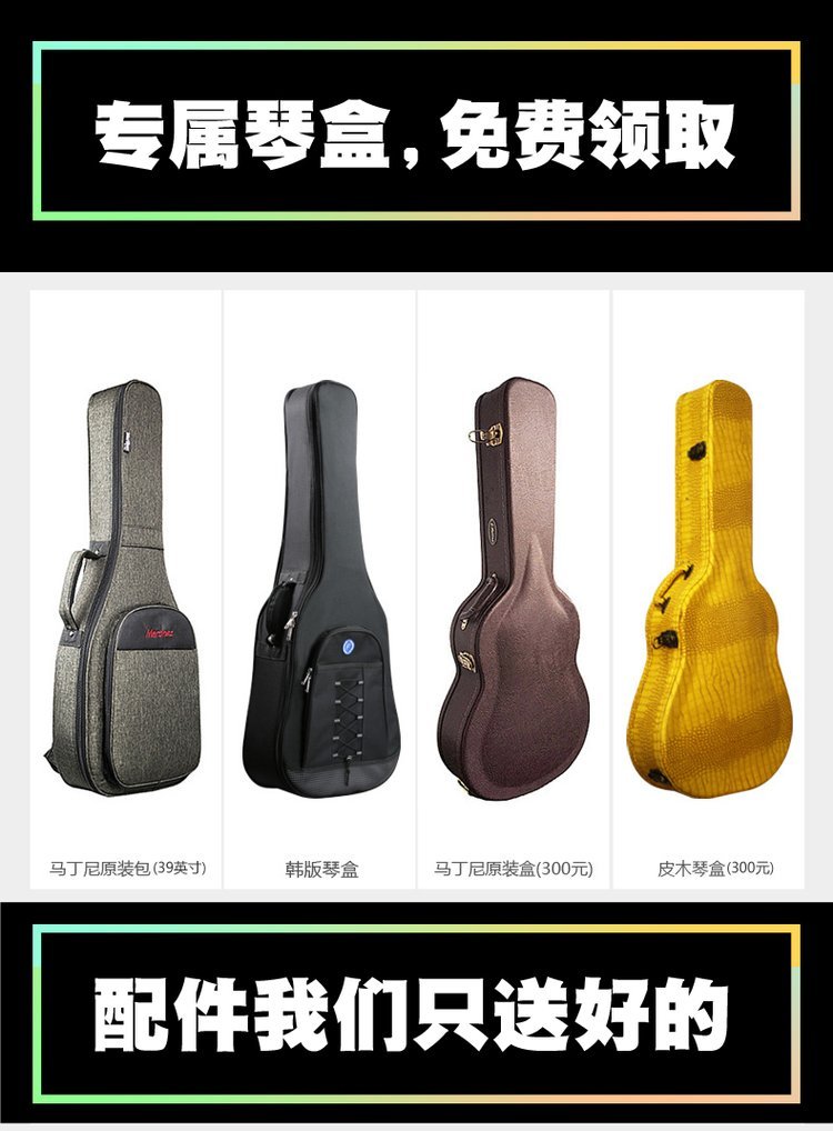 1677632481920684.jpg Martinez马丁尼古典MC48 MC58 MC88C MC1_003e47fa.jpg