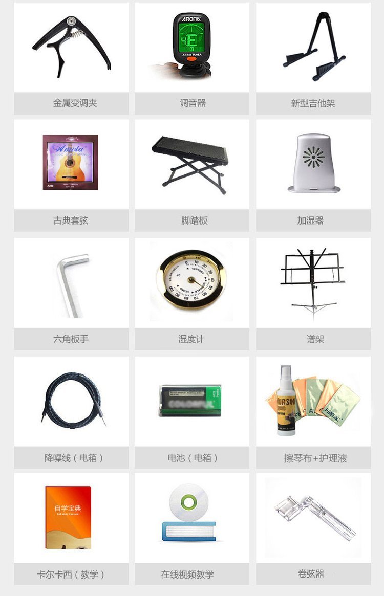 1677632482744058.jpg Martinez马丁尼古典MC48 MC58 MC88C MC1_f8194b24.jpg