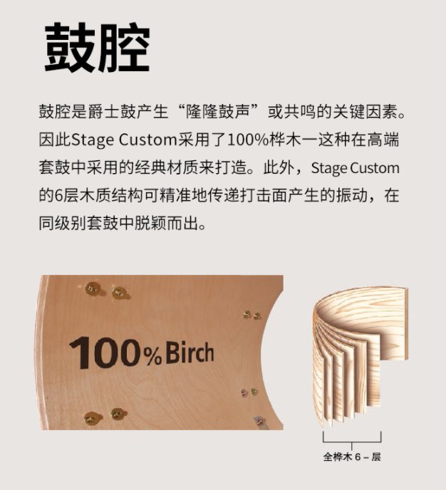 YAMAHA雅马哈初学练习桦木爵士鼓架子鼓学生儿童_f395aa42.jpg