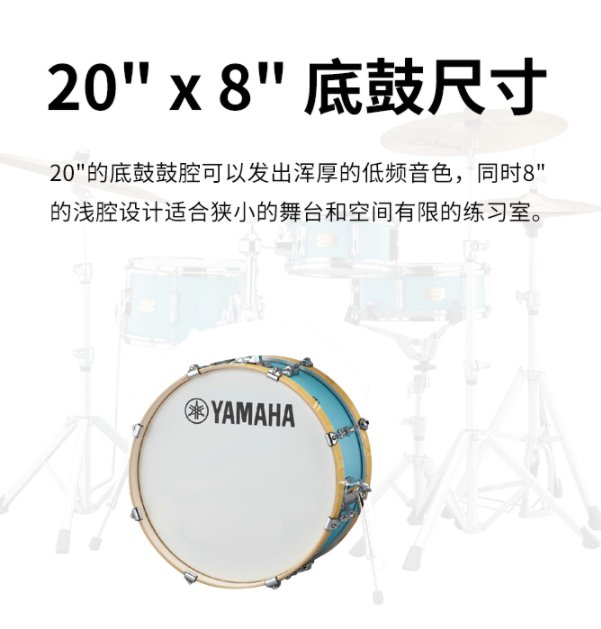 YAMAHA雅马哈初学练习桦木爵士鼓架子鼓学生儿童_5abba443.jpg
