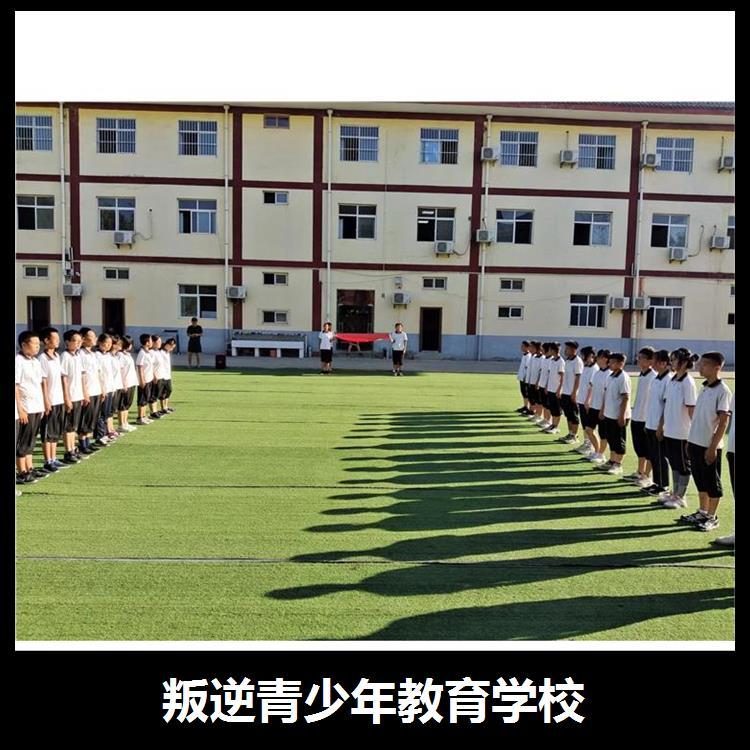 甘肃改变叛逆孩子的学校 针对性强 树立良好的行为习惯_23bfe101.jpg