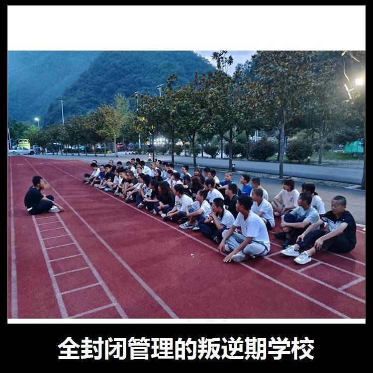 甘肃改变叛逆孩子的学校 针对性强 树立良好的行为习惯_783ddf78.jpg