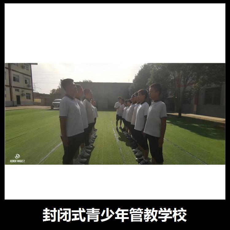 甘肃改变叛逆孩子的学校 针对性强 树立良好的行为习惯_82013a0a.jpg