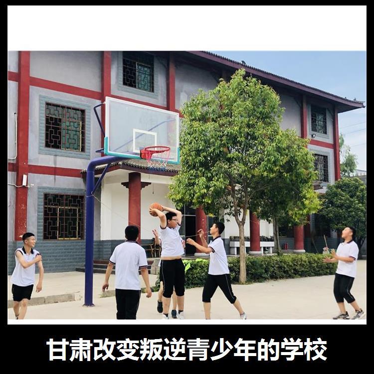 甘肃改变叛逆孩子的学校 针对性强 树立良好的行为习惯_25c9914c.jpg