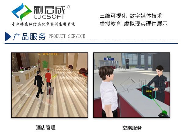 北京学前教育 利君成 北京学前教育 北京学前教育公司_c7a46647.jpg