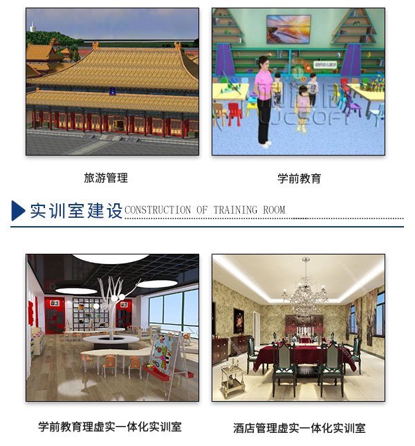 北京学前教育 利君成 北京学前教育 北京学前教育公司_68238ff6.jpg