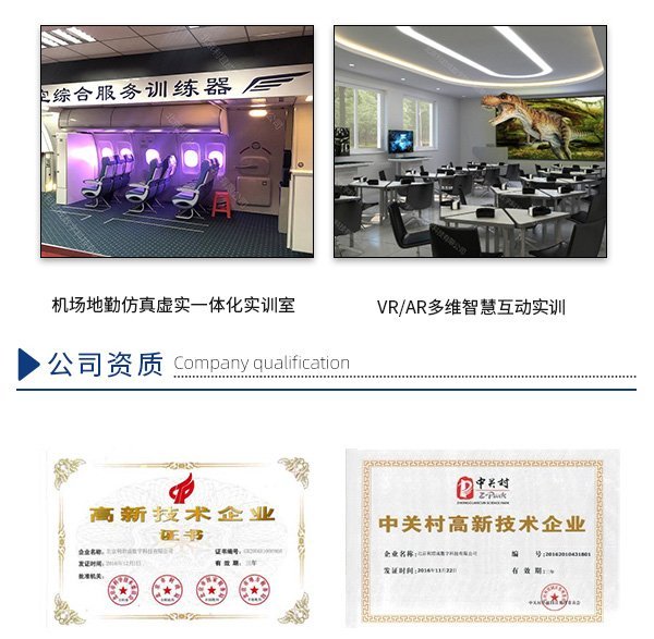 北京学前教育 利君成 北京学前教育 北京学前教育公司_d56884e8.jpg