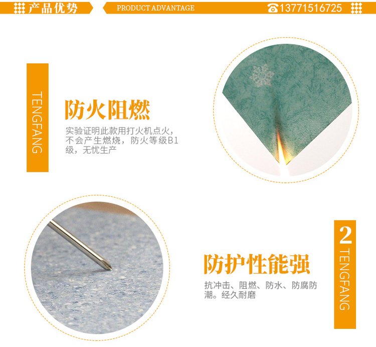 腾方直销幼儿园学前班2mm密实底PVC地板 少儿辅导班抗压致密P_986f1cd9.jpg