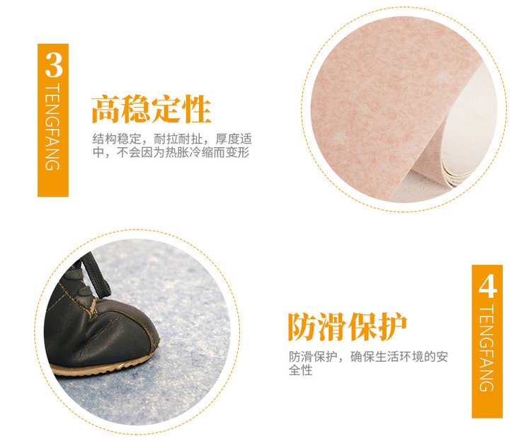 腾方直销幼儿园学前班2mm密实底PVC地板 少儿辅导班抗压致密P_a74ca7b3.jpg