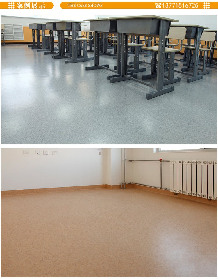 腾方直销幼儿园学前班2mm密实底PVC地板 少儿辅导班抗压致密P_a477c906.jpg