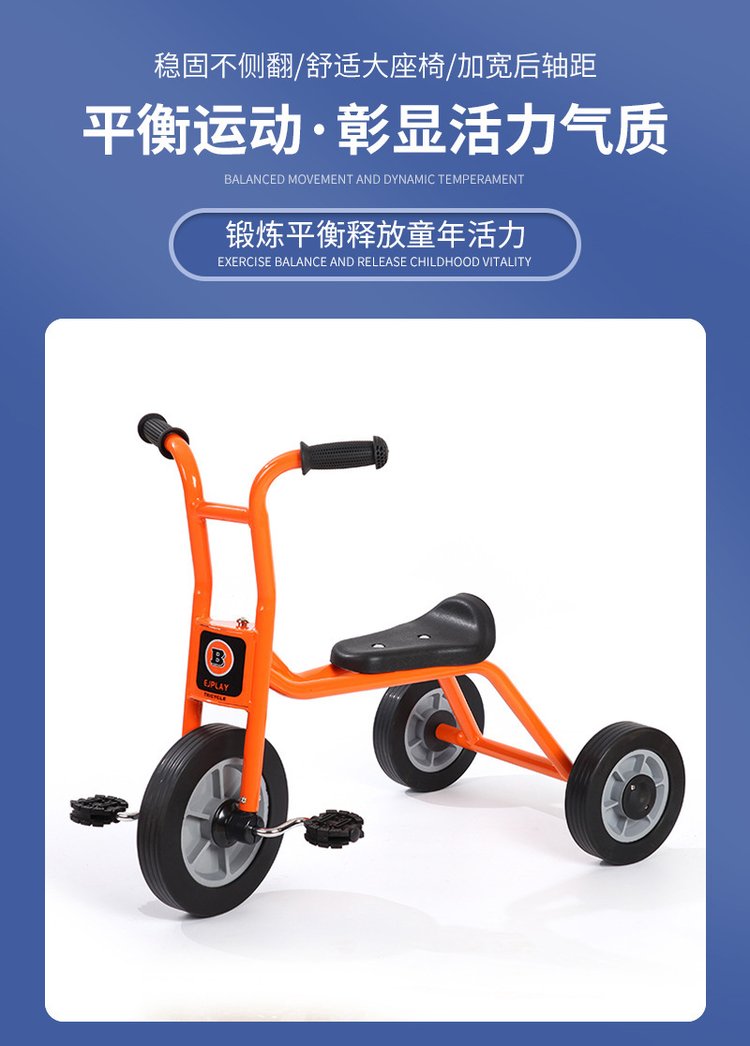 1677641202473700.jpg 三合一橙色幼儿园儿童滑板车户外玩具三轮童车幼教_9534a129.jpg