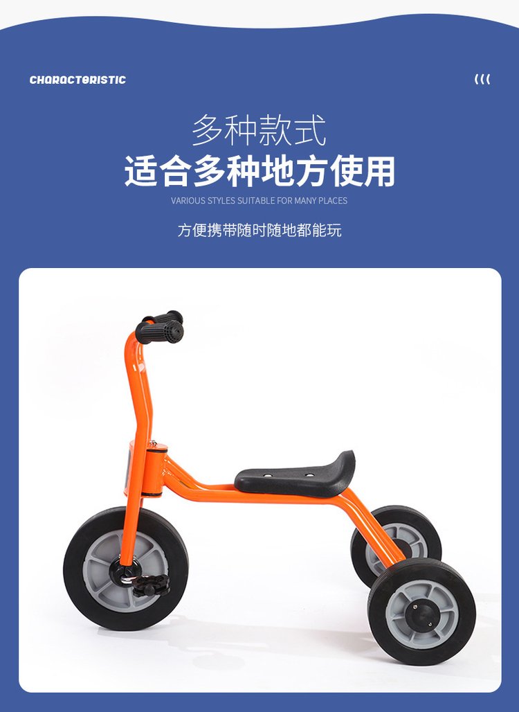 1677641204198532.jpg 三合一橙色幼儿园儿童滑板车户外玩具三轮童车幼教_490ee6af.jpg