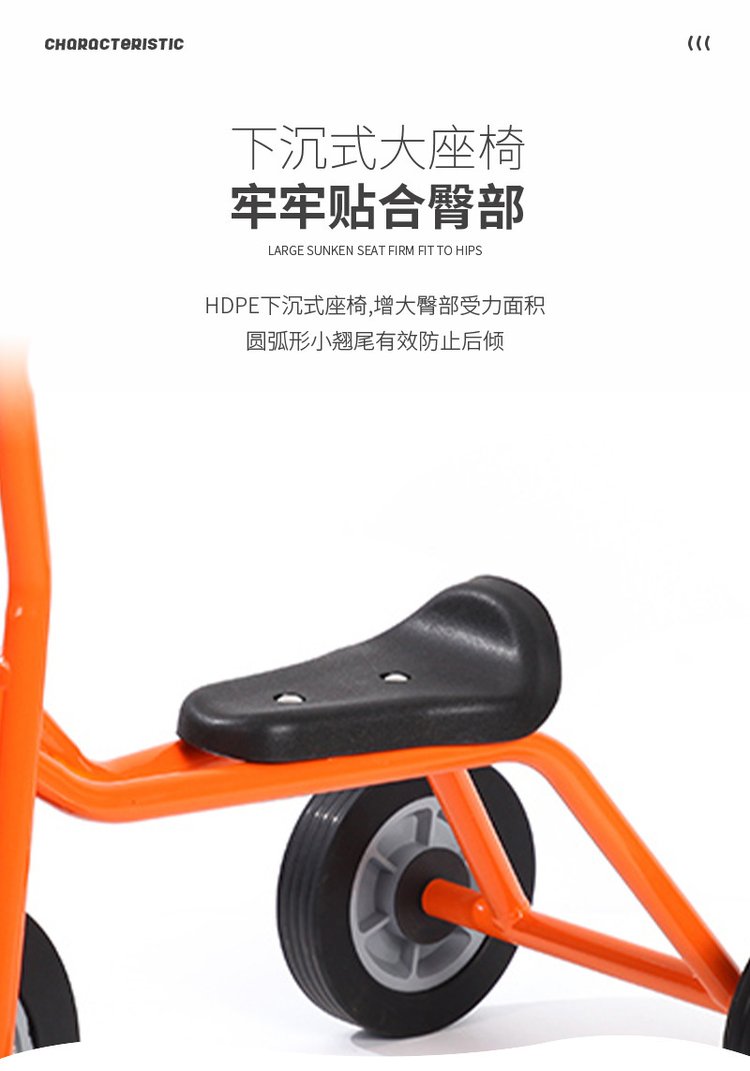 1677641208583269.jpg 三合一橙色幼儿园儿童滑板车户外玩具三轮童车幼教_5bb7e485.jpg