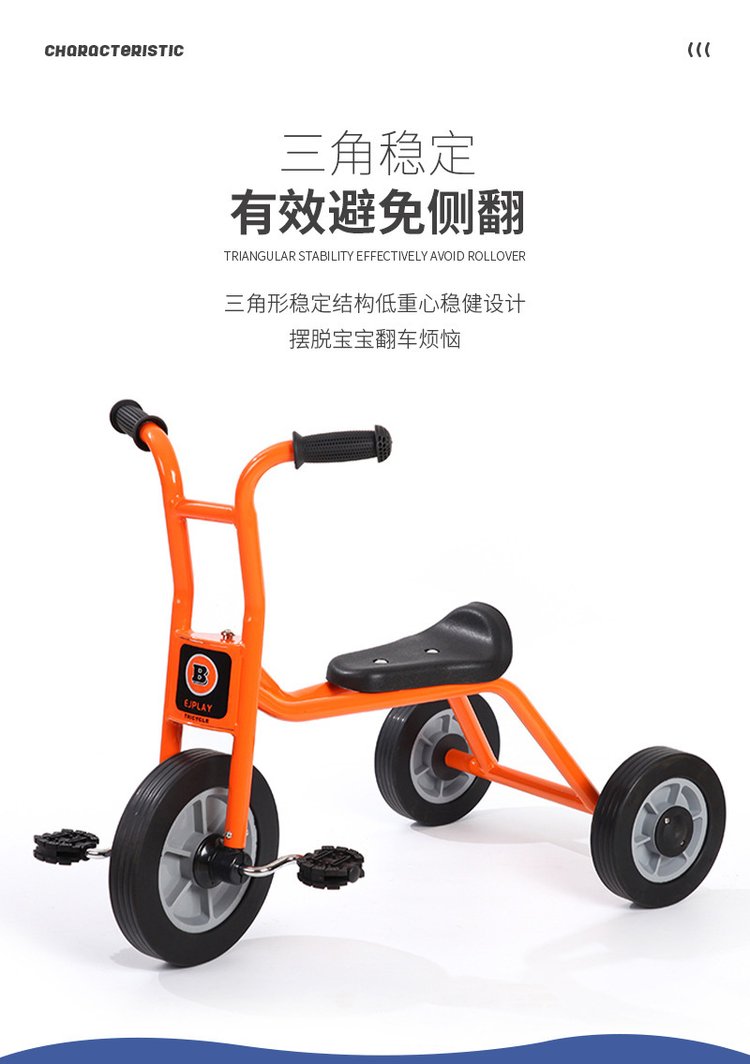 1677641209760663.jpg 三合一橙色幼儿园儿童滑板车户外玩具三轮童车幼教_a780e419.jpg