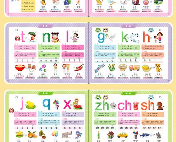 会说话的汉语拼音宝宝启蒙衔接拼音学习有声书学前班2-6岁早教书_22eeac0c.jpg