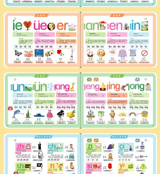 会说话的汉语拼音宝宝启蒙衔接拼音学习有声书学前班2-6岁早教书_009a49e2.jpg