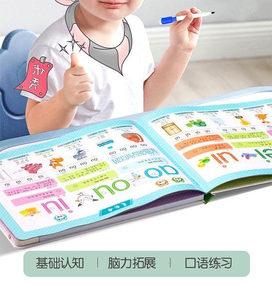 会说话的汉语拼音宝宝启蒙衔接拼音学习有声书学前班2-6岁早教书_71c8775d.jpg