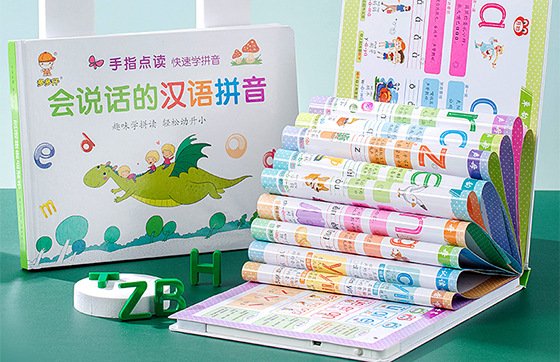 会说话的汉语拼音宝宝启蒙衔接拼音学习有声书学前班2-6岁早教书_2d0467ce.jpg