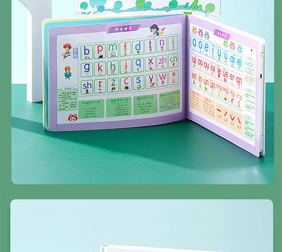 会说话的汉语拼音宝宝启蒙衔接拼音学习有声书学前班2-6岁早教书_5350a34c.jpg