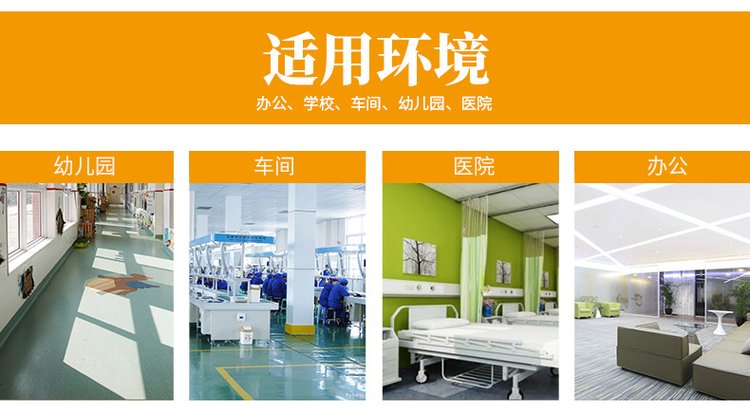 腾方耐磨环保幼儿园学前班pvc地胶 托儿所教室PVC塑胶地板卷材_140693a5.jpg