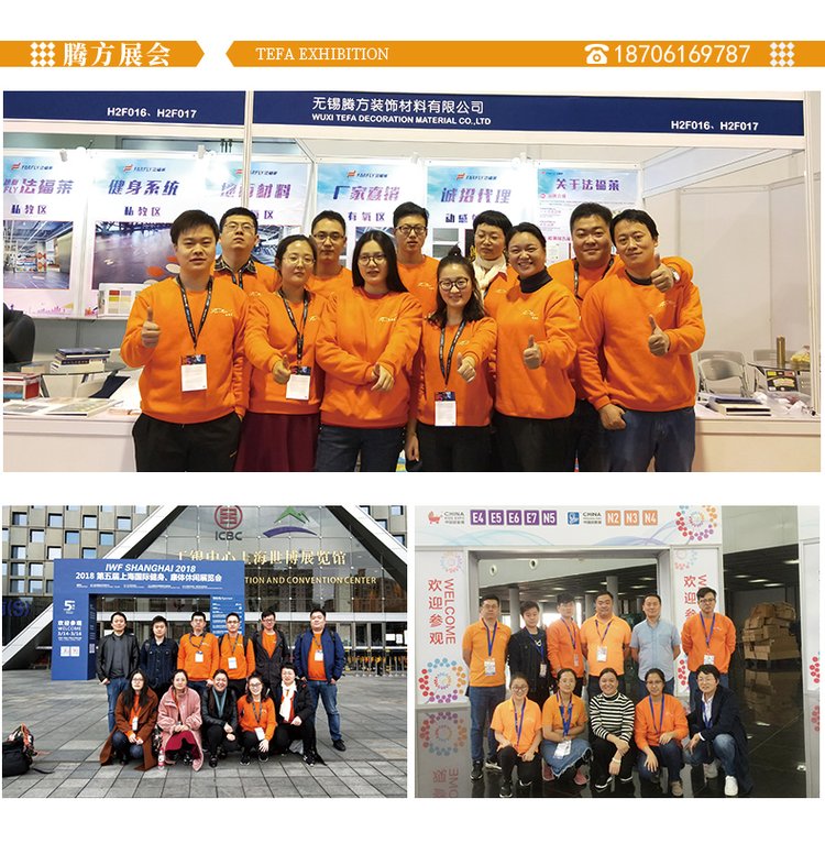 腾方耐磨环保幼儿园学前班pvc地胶 托儿所教室PVC塑胶地板卷材_51273f2e.jpg