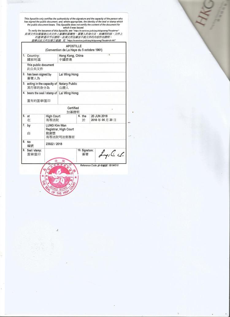 海牙认证学历 Apostille公证_66c4636e.jpg