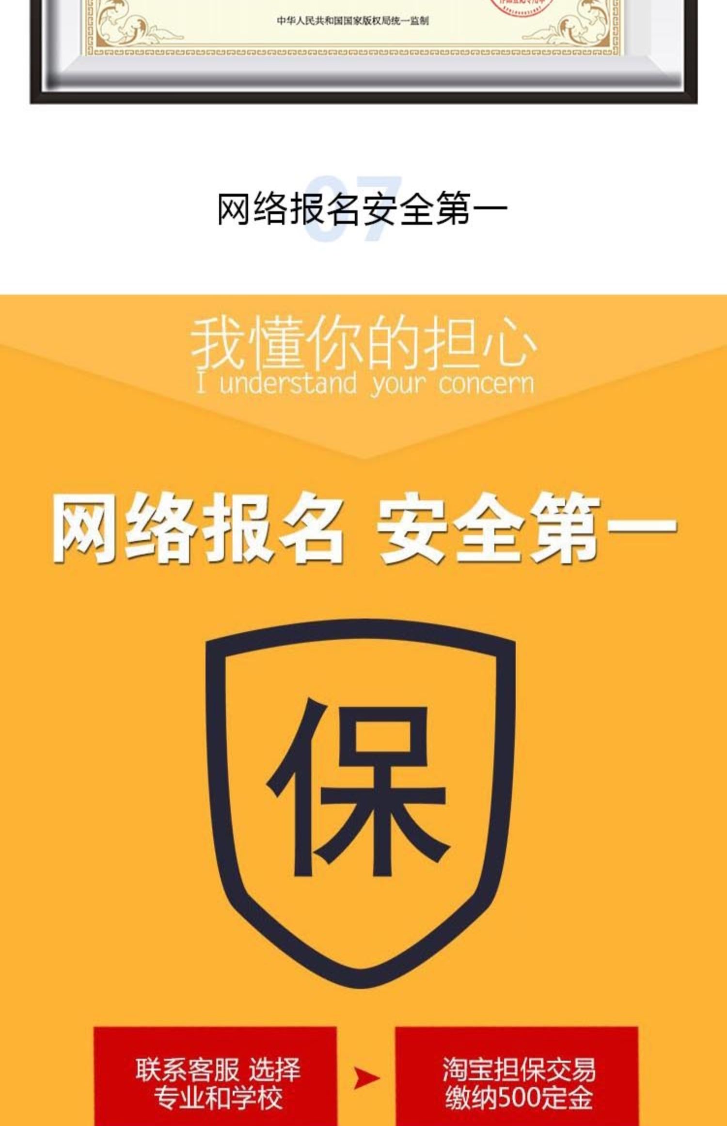 小自考成人高考网络教育学历提升专升本大专本科证学信网可查培训-t_9c9c1288.jpg