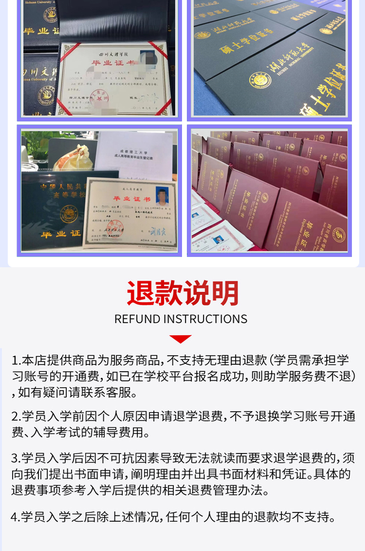 1677650350791214.jpg 四川小自考学历提升中专电大专升本函授网络教育专科本科官网可查-淘_a4ca8525.jpg