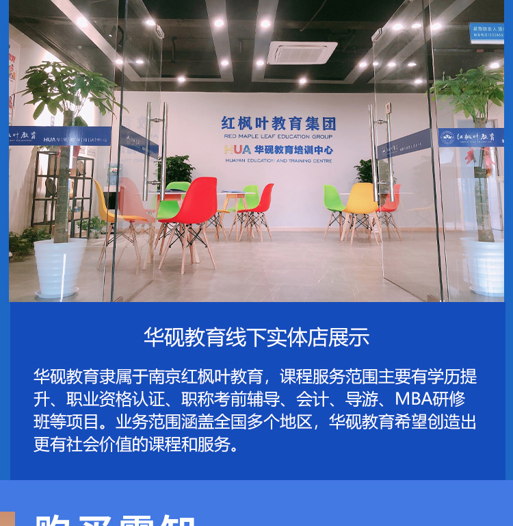 1677650812506025.jpg 学历正规专升本成人高考提升大专本科自考网络教育培训学信网可查-淘_ef92dff2.jpg