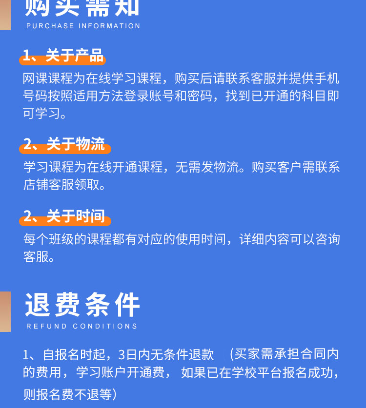 1677650813917351.jpg 学历正规专升本成人高考提升大专本科自考网络教育培训学信网可查-淘_0b0dde1f.jpg