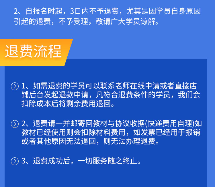 1677650814187056.jpg 学历正规专升本成人高考提升大专本科自考网络教育培训学信网可查-淘_4b25804a.jpg