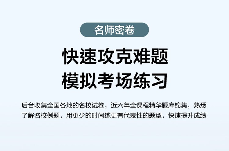 准状元平板电脑学习机学前幼儿到初高中小学生家教机英语点读机_ceaad53d.jpg