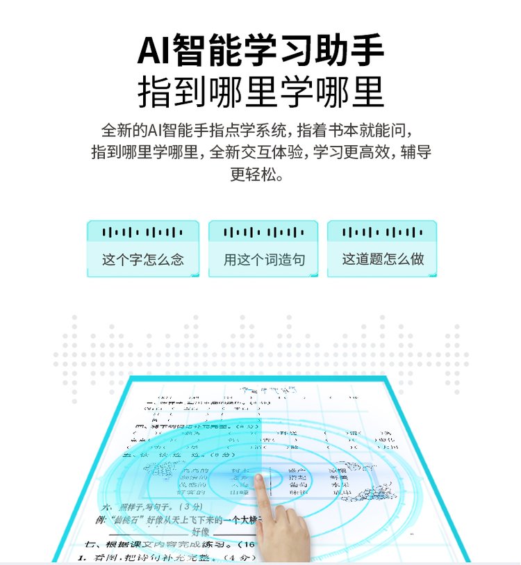 1677651213228873.jpg 新品优学派U36+ Umix6通话版学生平板电脑学习机学前一年级_13a45518.jpg