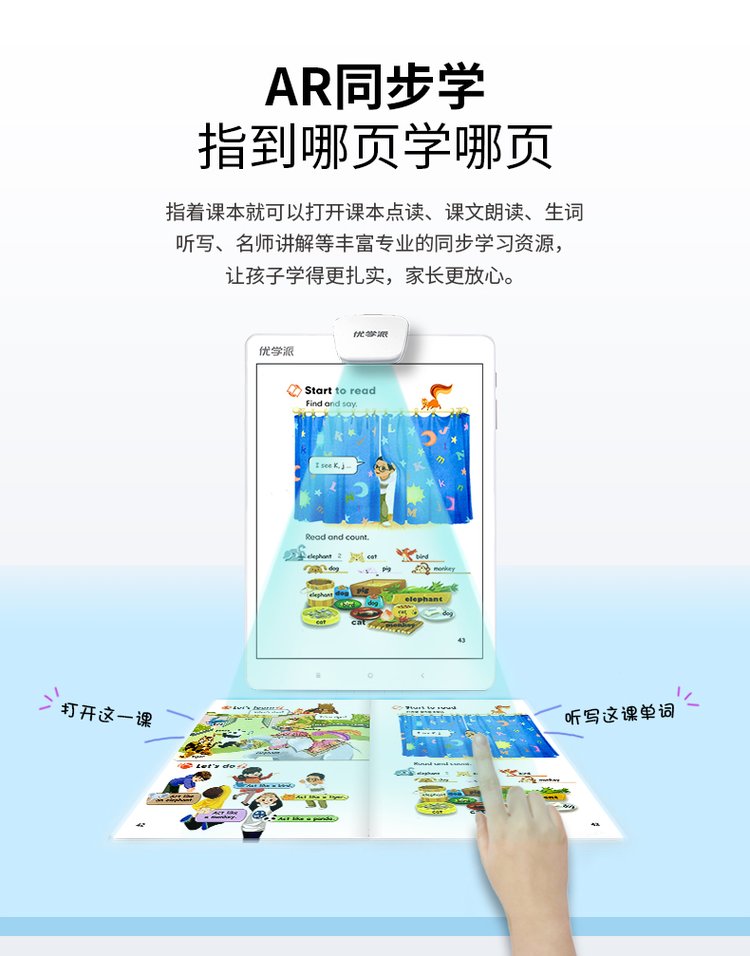 1677651215147495.jpg 新品优学派U36+ Umix6通话版学生平板电脑学习机学前一年级_10cc3057.jpg